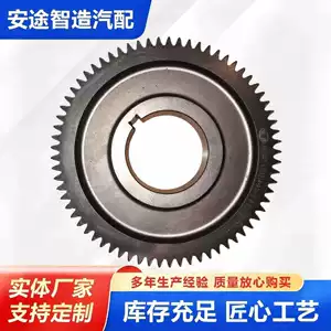 1701214-A1K Intermediate shaft five-speed gear A1K transmission intermediate shaft five-speed drive gear