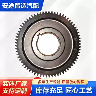 1701214-A1K Intermediate shaft five-speed gear A1K transmission intermediate shaft five-speed drive gear (Transmission gear and shaft)