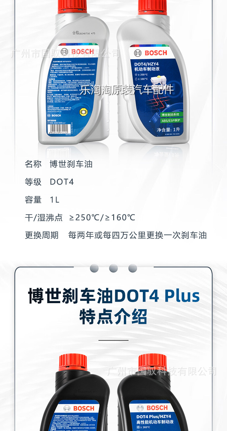 Bosch Original Brake Fluid Dot4 Brake Fluid Universal for Bmw, Mercedes-Benz, Volkswagen, Audi Cars, Special Clutch Fluid