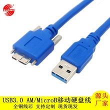 USB 3.0תMicro Bߴ˿ Micro3.0ƶӲ̹ҵ