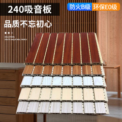 吸音板竹木繊維吸音板生態木保護壁板快装防音板ktv会議室影音室