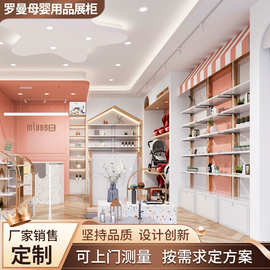 母婴店展示柜台婴儿用品中岛展柜商场店货柜设计母婴展柜定制