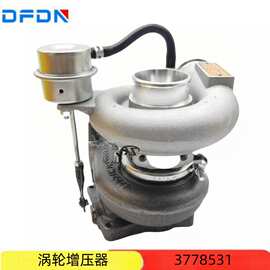 福田拓陆者皮卡康明斯ISF2.8涡轮增压器 增压机 3778531 HE221W