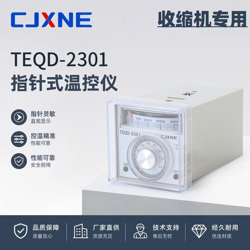 Teqd-2301 Pointer-Type Temperature Controller Digital Display Temperature Controller Temperature Controller Continuous Shrink Machine Accessories Teqd-2301 Pointer-Type Temperature Controller Digital Display Temperature Controller Temperature Controller Continuous Shrink Machine Accessories