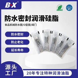 食品级润滑油;工业润滑脂;机械油