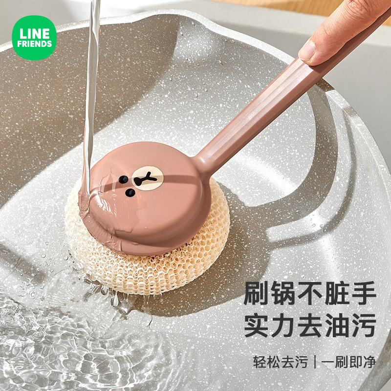 LINE FRIENDSブラシ汚れ除去長柄鍋ブラシキッチン皿洗いブラシ家庭用鍋ブラシ調理台洗浄ブラシ|undefined