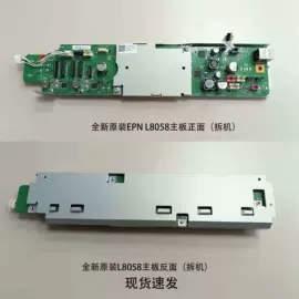 数码印花机;墨盒、墨水;打印机配件