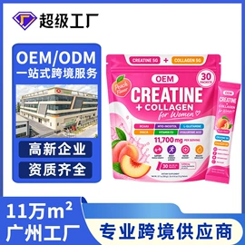 复合保健产品;软糖;植物精华