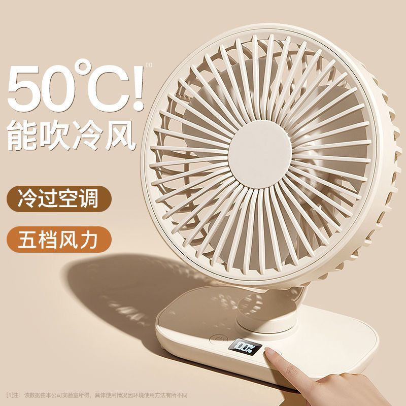 Table handheld powerful air fan for students