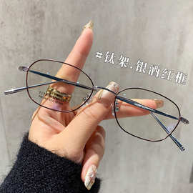 超轻钛多边形镜框女日韩版框架眼镜高级感复古文艺素颜近视眼镜架