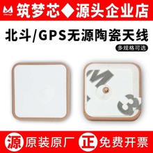 ����GPS�oԴ�մ��쾀���Ì����o�˙C��λģ�K�쾀ȫ�������25*25