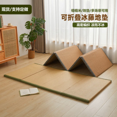 日本式のお米のマットの環境保護のココナッツのヒツジのマットの藤の席のマットの窓のマットの多機能の折りたたみのマットの滑り止めの敷物