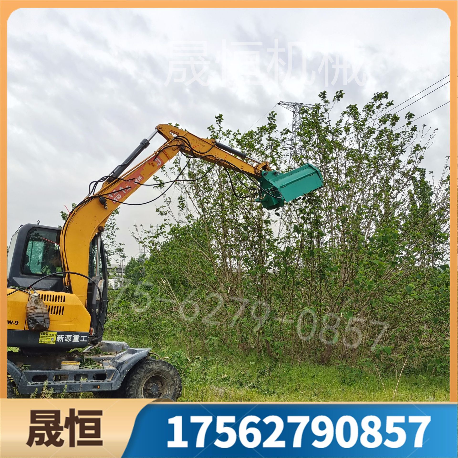 挖掘机打草机割草机液压除草机开荒旋耕机小挖机芦苇碎枝机粉草机