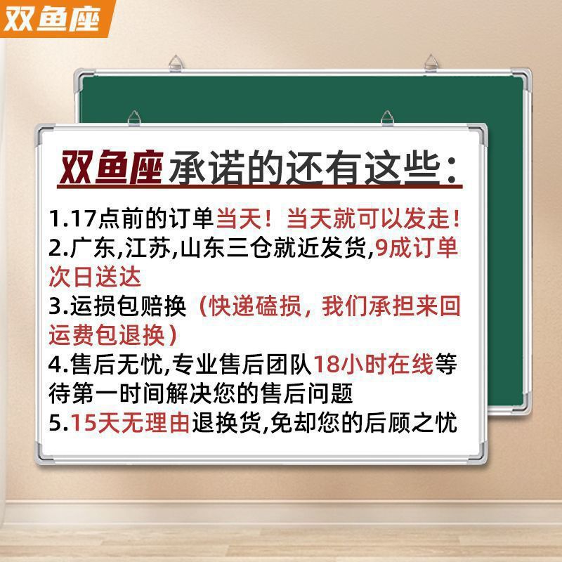 Tabla blanca de escritura doble cara colgante magnética tabla blanca de oficina casa tabla negra colgante de pared tabla negra para niños enseñando estudiantes