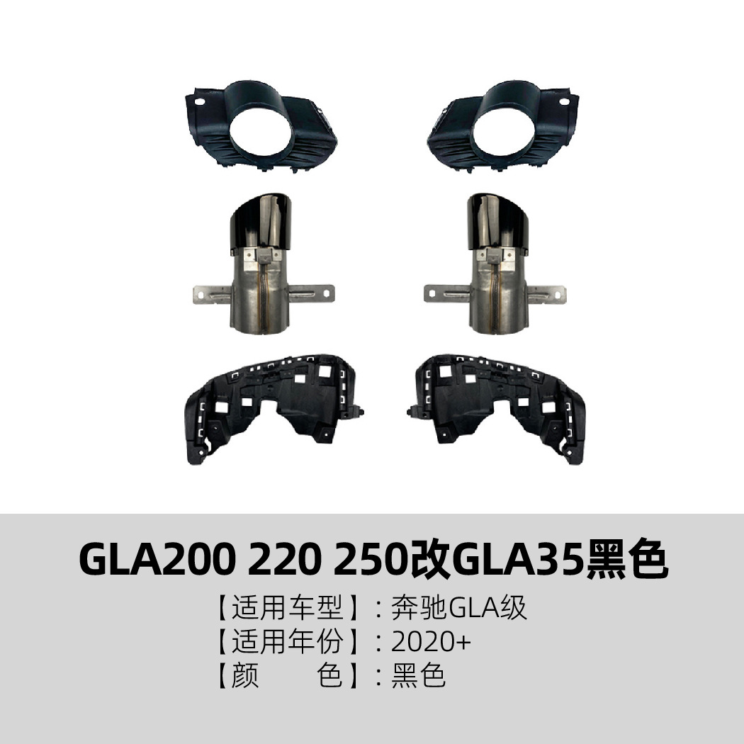 Punta de Tubo de Escape H247 GLA35 GLA45 GLA200 220 250 AMG de ABS para Mercedes-Benz Clase GLA image 8