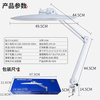 Desktop Dimmable Folding Lamp with Clip-On Shark Design for Workstations, Nail Art, Eyelash Extensions, Embroidery, and Led Beauty Fill Light