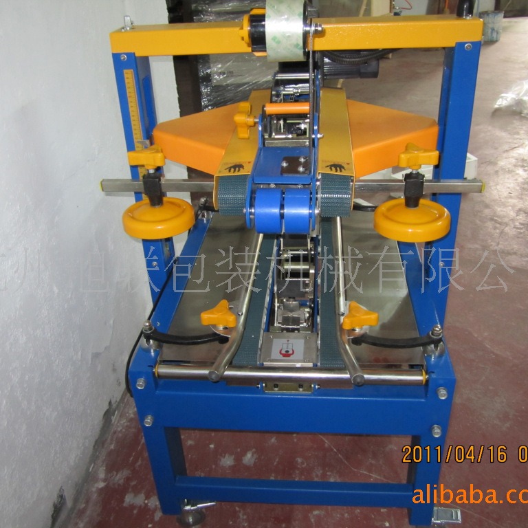 供应全自动胶带封箱机、自动封箱机、自动折盖封箱机