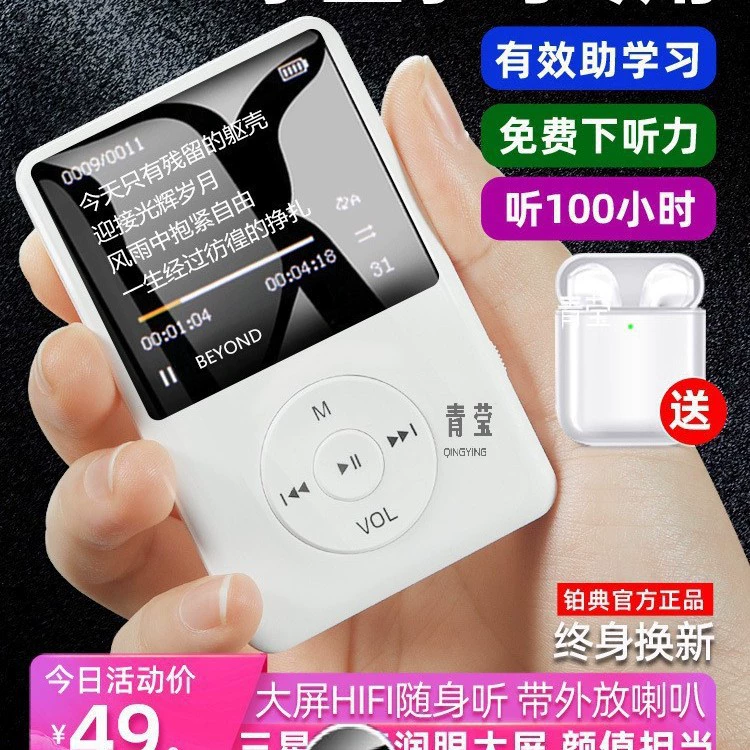 Музыкальный плеер для младших школьников, Bluetooth, MP3, MP4, MP5, MP6