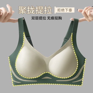 Cross-Border Foreign Trade Pull-Up Underwear, Small Breast Push-Up, Anti-Sagging, Beautiful Back, Traceless Soft Support, Literature Push-Up Camisole