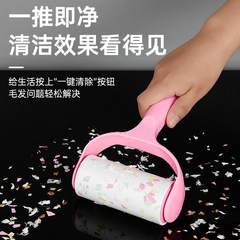 Tear-off lint roller, tear-off clothing lint removal brush roller, pet lint scraper, dust paper replacement core paper