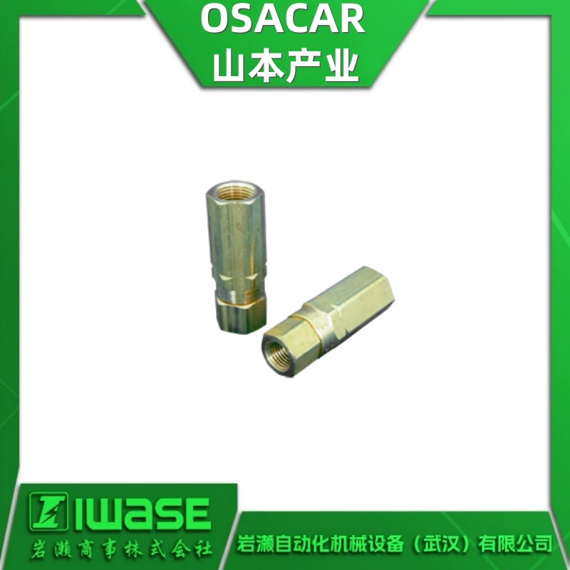 Сферический обратный клапан BBC-B2N OSACAR Yamamoto Industrial, тип BBC, для мойки высокого давления