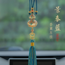 葫芦香薰汽车香水景泰蓝挂件高挡男女高级感车Hy7