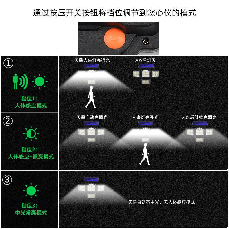 Solar Outdoor Wall Light LED 4 Head Rotating Human Body Induction Garden Lamp with Remote Control Yard Garage Small Street Light 