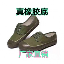 3537正品解放鞋男 工地耐磨帆布胶鞋低帮鞋民工劳动鞋老式军训鞋