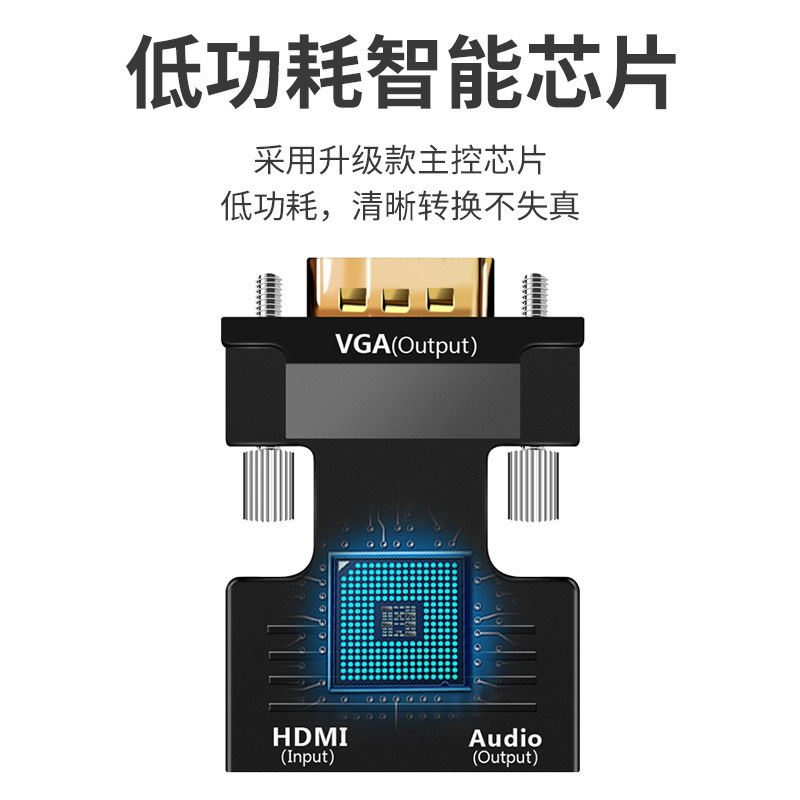 新しいhdmi変換vga単方向hdビデオ変換コネクタパソコン変換セットトップボックスプロジェクターテレビディスプレイ|undefined