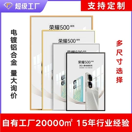 广告牌;展示架;广告板