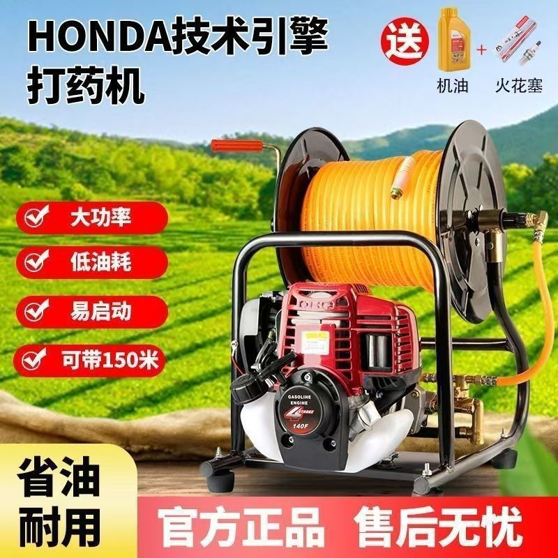 Importación de gasolina pulverizador de tubería rodante portátil todo en uno pulverizador agrícola desinfección automática jardín lavado de automóviles otros