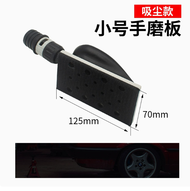 Dust Extraction 70X400 | Qìchē Auto Parts and Accessories - 70125-hand-planer-flat-dust-extraction