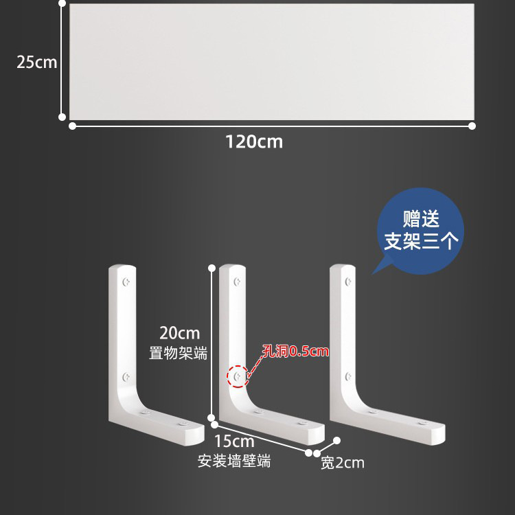 白色120*25