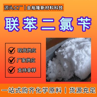 ��������4,4'-���ȼ׻����ɹ����ׄ������ϳ����g�wԭ��