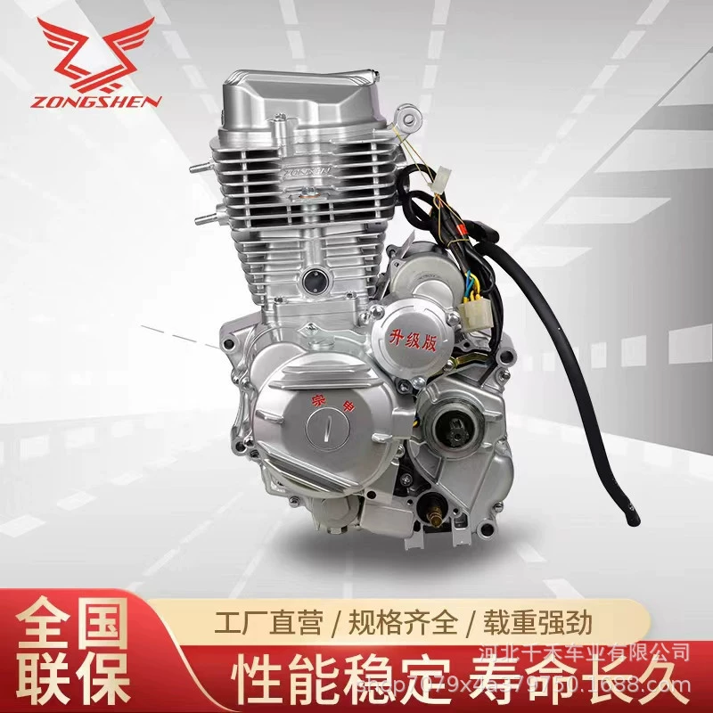 Трехколесный мотоцикл Zongshen: силовая установка 150-175-200-250-300-350 куб. см, хит продаж на международном рынке