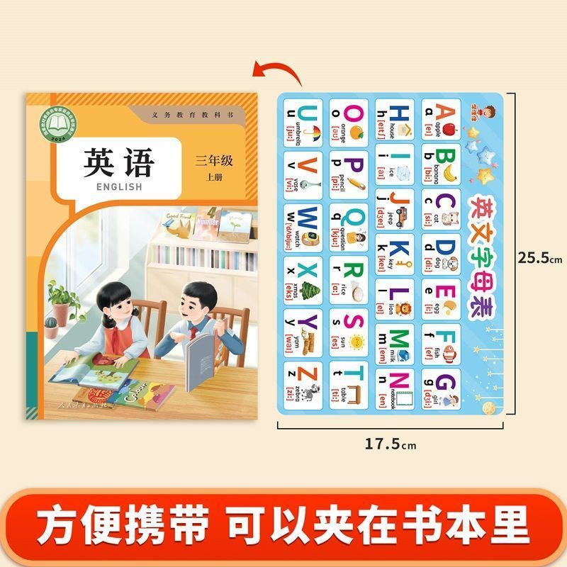 英语26个字母表全套卡片ABC启蒙幼儿早教学前教育拼音字母大小写|undefined