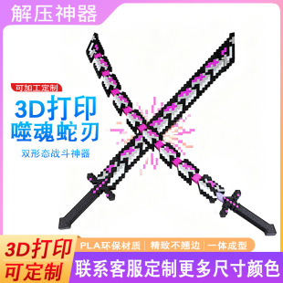 �羳�¿���߅�ɻ����Б���֮��3D��ӡ��������[���к����ģ��