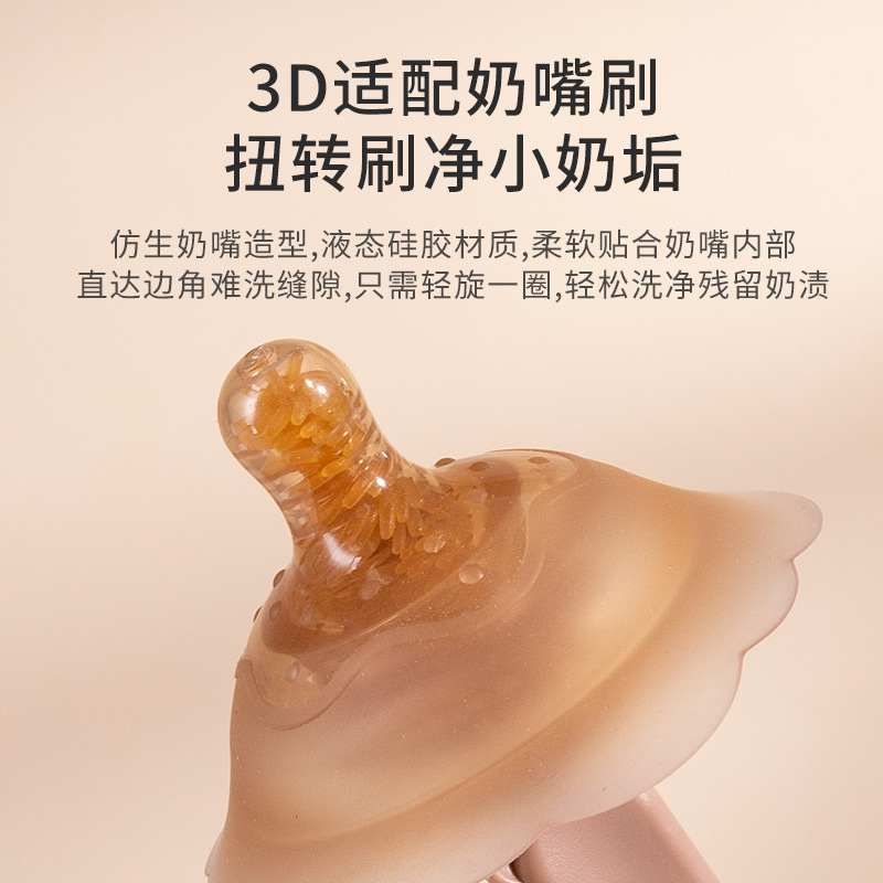 Cepillo de botella de silicona cepillo de botella portátil traje bebé especial biberón limpieza lavado ropa de viaje almacenamiento estante de drenaje