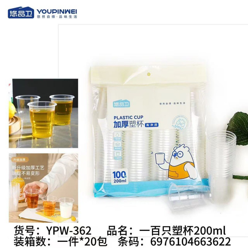 YPW-362 두꺼운 플라스틱 컵 100개