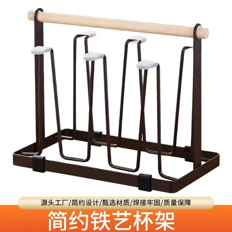 中式杯架玻璃杯收纳架子家用咖啡杯实木茶杯架倒挂沥水桌面置物架|undefined