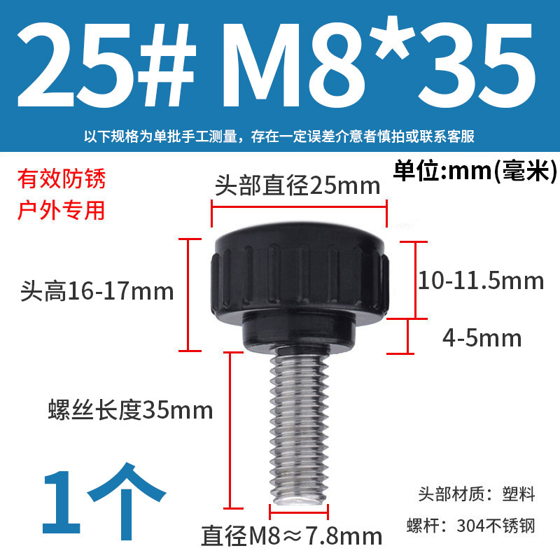 丸頭ローラーハンドル14 #18 #3m4m 5m 6m 8ステンレスの手回しねじはゴムのストレートねじを調節できます。|undefined