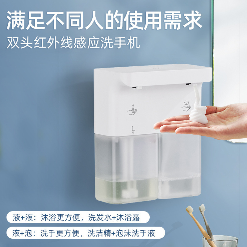 新しい全自動双頭誘導ソープディスペンサー家庭用泡洗浄携帯電話壁掛けキッチン食器用洗剤ディスペンサー|undefined