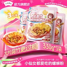 ���ֹ���Ƭ����ֻͶ��������������·��330g���b���]����