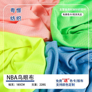 220gNBA�B�۲�  ��]����ᘿ��\������  �ļ�͸����۾W���@���
