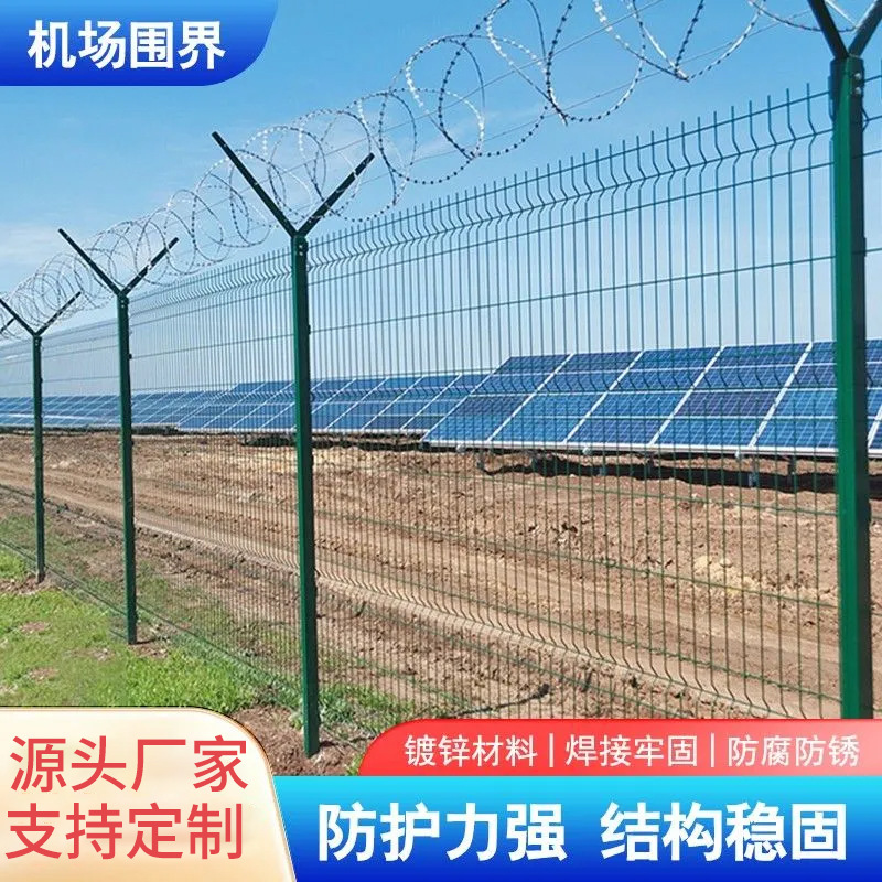 定制机场护栏网防攀爬刀片刺绳围栏网边境Y型刺绳隔离监狱护栏网