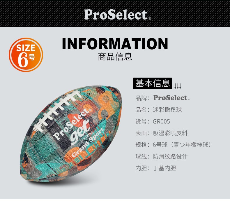 O1CN01l5DEYI230RcaMJbP8_!!3967