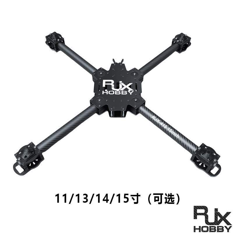 Рама для FPV дрона карбон 11 дюймов