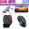 Black mouse *S, x8