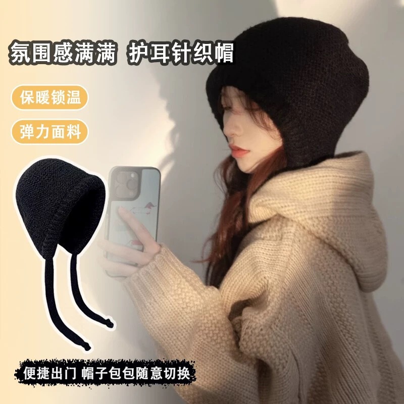 韩版毛线帽秋冬保暖护耳加厚防寒针织帽旅游拍照甜美套头帽时尚潮|undefined