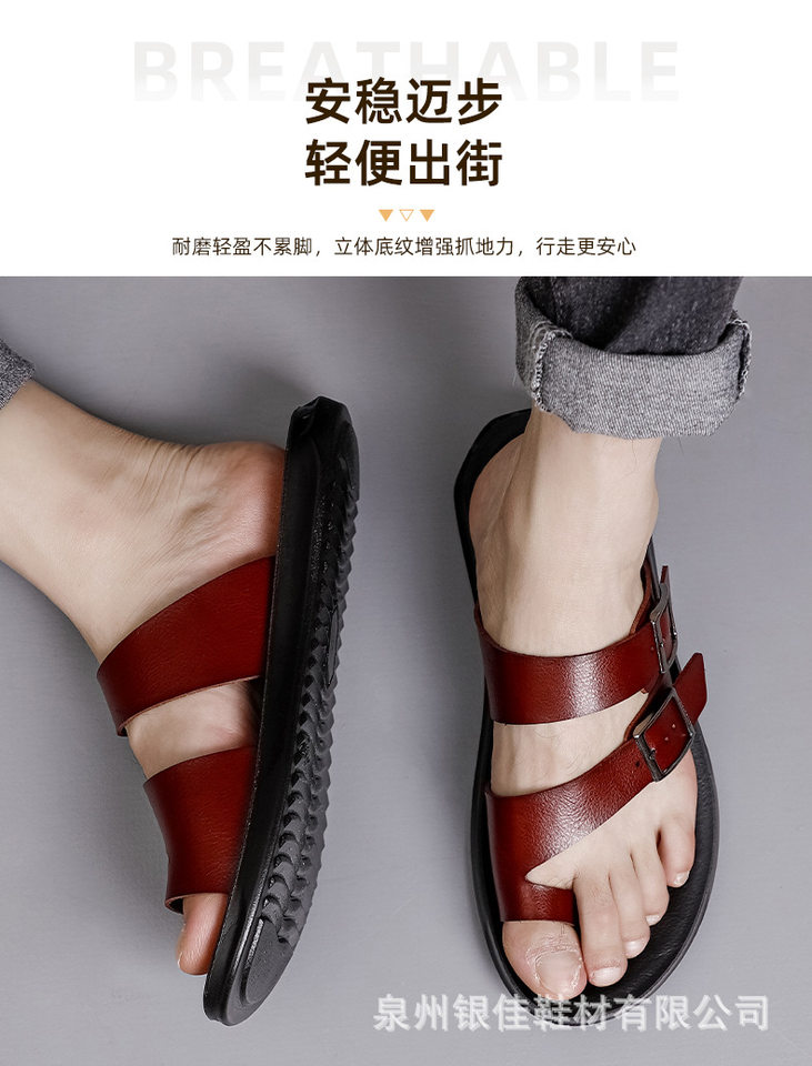 Dép xỏ ngón nam cỡ lớn đi ngoài trời, da PU chống trượt chống mài mòn — Màu đỏ rượu, màu đen chi tiết 11
